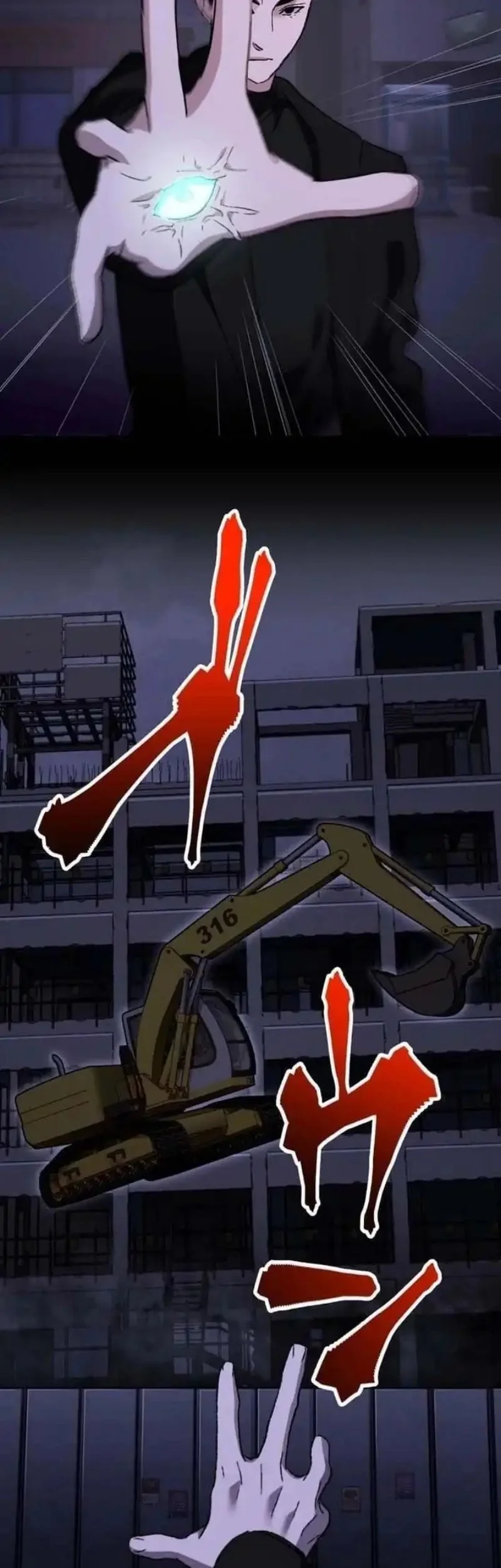 Meteor: The Savior of Blinding Speed Chapter 21 Gambar 78