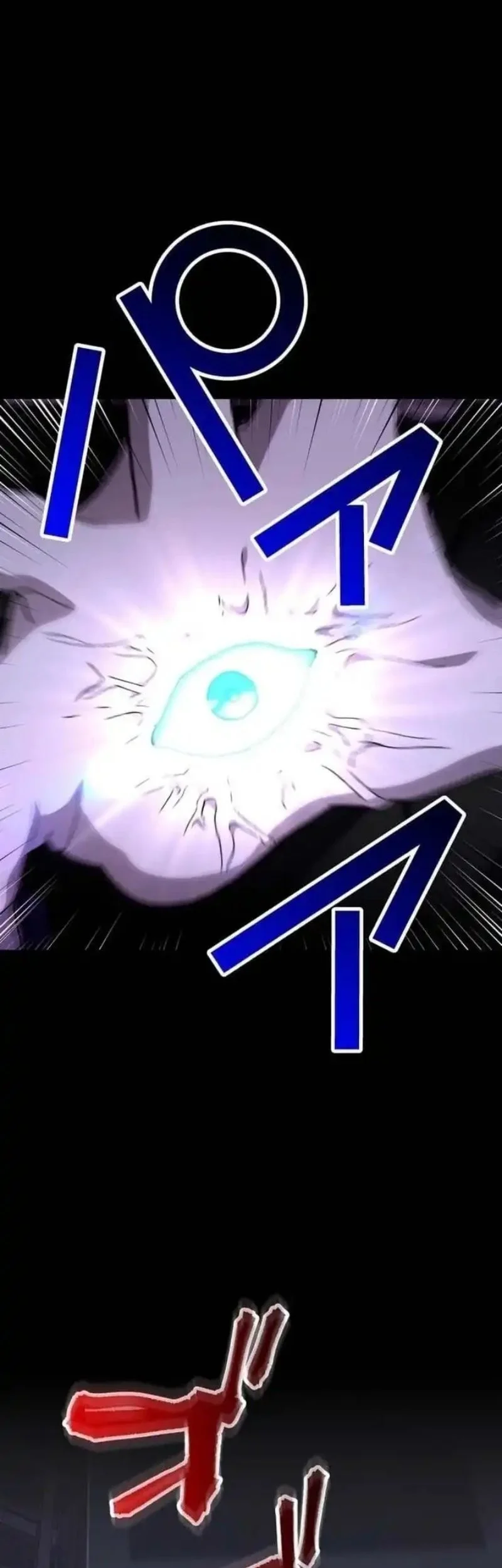 Meteor: The Savior of Blinding Speed Chapter 21 Gambar 80