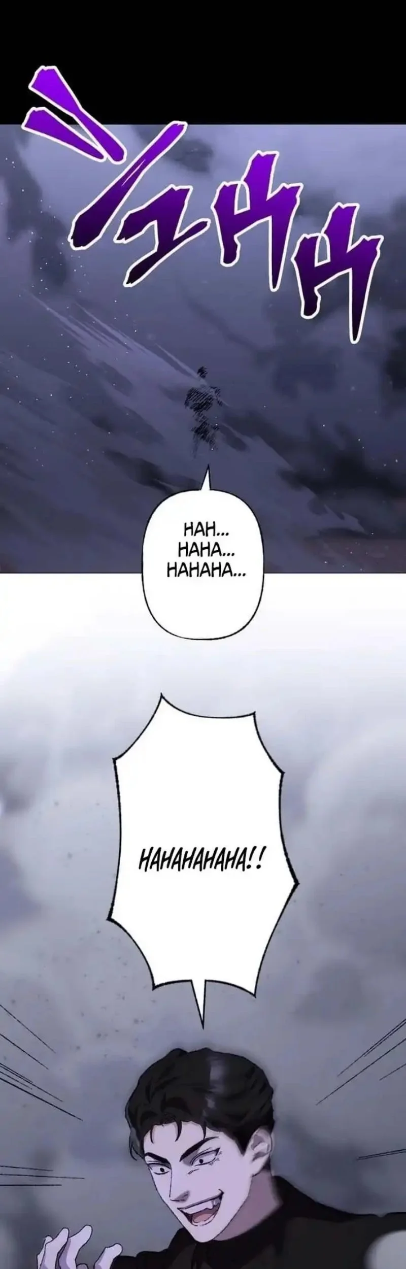 Meteor: The Savior of Blinding Speed Chapter 21 Gambar 92