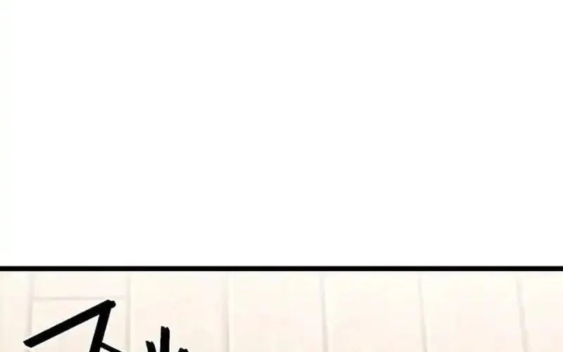 Meteor: The Savior of Blinding Speed Chapter 22 Gambar 20