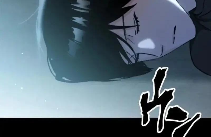 Meteor: The Savior of Blinding Speed Chapter 23 Gambar 66