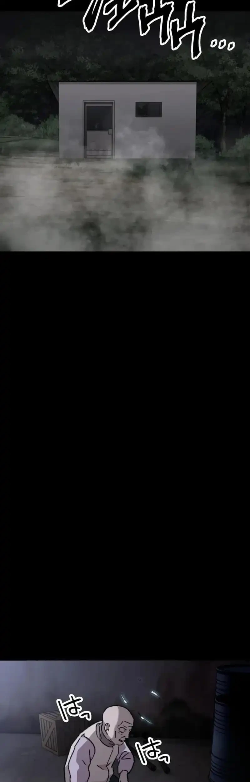 Meteor: The Savior of Blinding Speed Chapter 23 Gambar 69