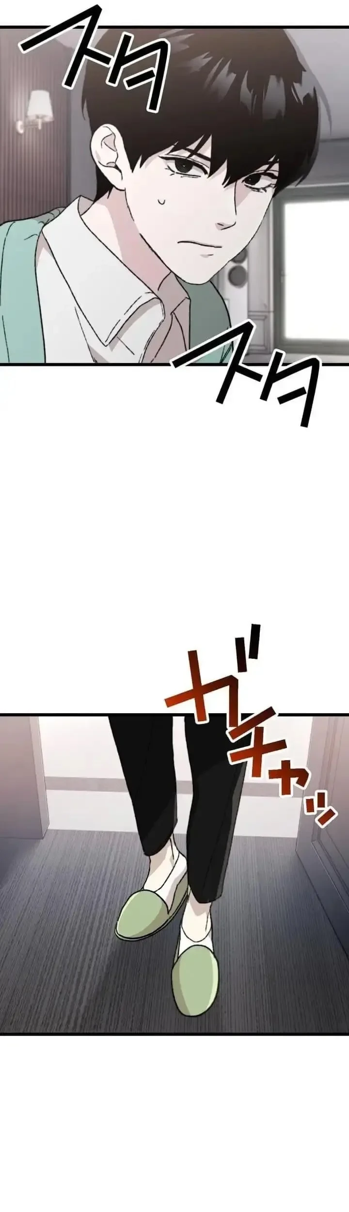 Meteor: The Savior of Blinding Speed Chapter 27 Gambar 56