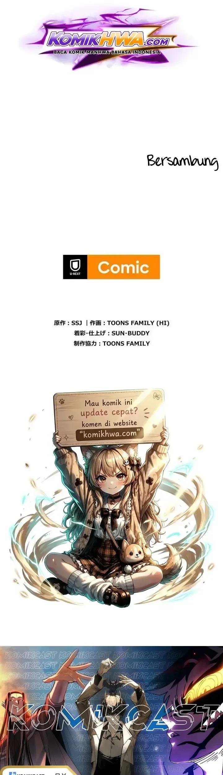 Meteor: The Savior of Blinding Speed Chapter 27 Gambar 59