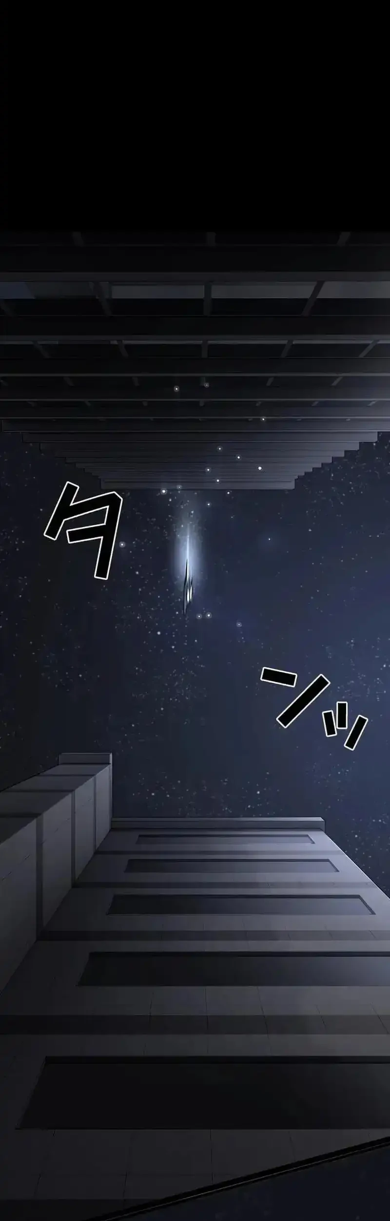 Meteor: The Savior of Blinding Speed Chapter 3 Gambar 44