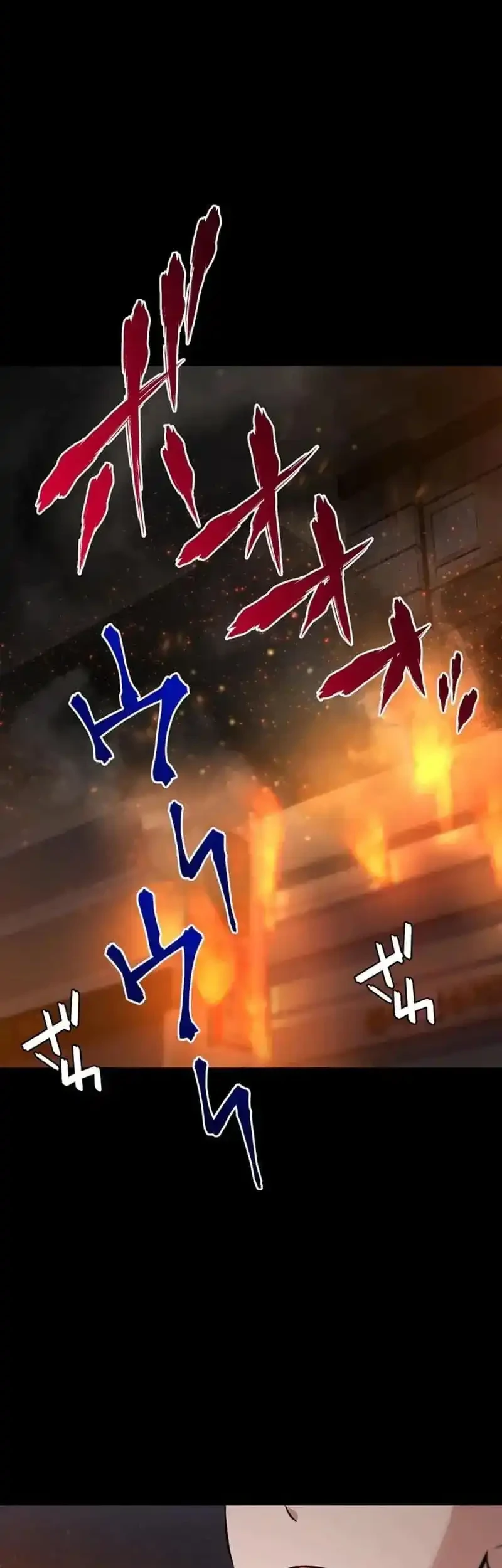 Meteor: The Savior of Blinding Speed Chapter 3 Gambar 77