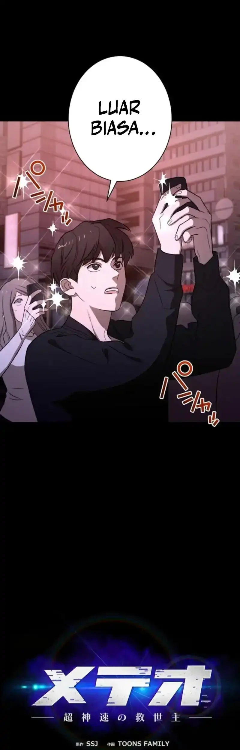 Meteor: The Savior of Blinding Speed Chapter 4 Gambar 28