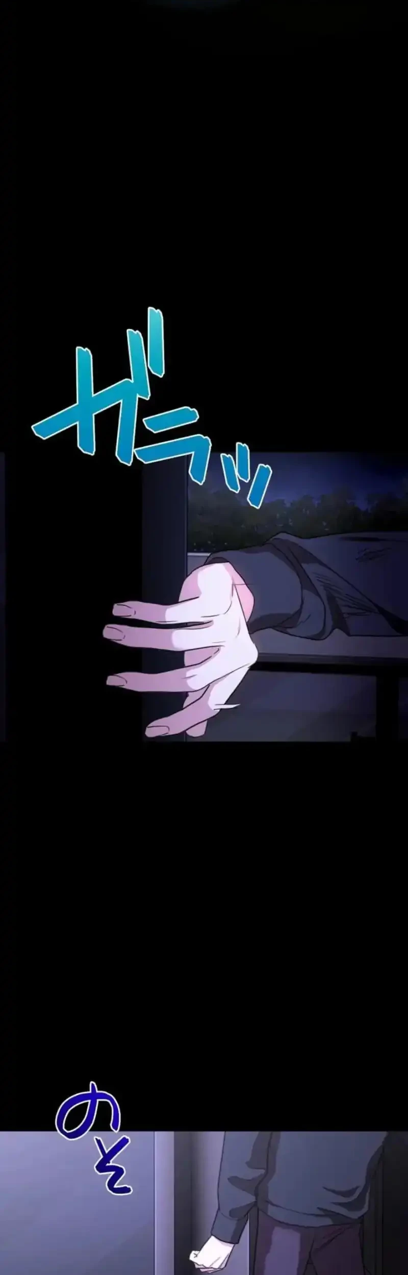 Meteor: The Savior of Blinding Speed Chapter 4 Gambar 29