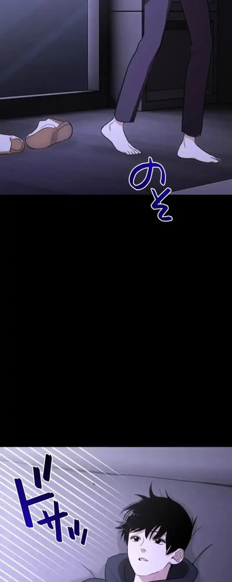 Meteor: The Savior of Blinding Speed Chapter 4 Gambar 30