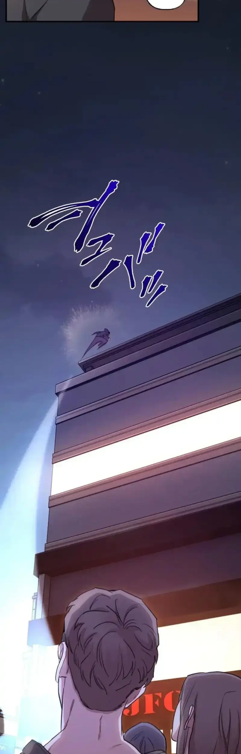 Meteor: The Savior of Blinding Speed Chapter 4 Gambar 26