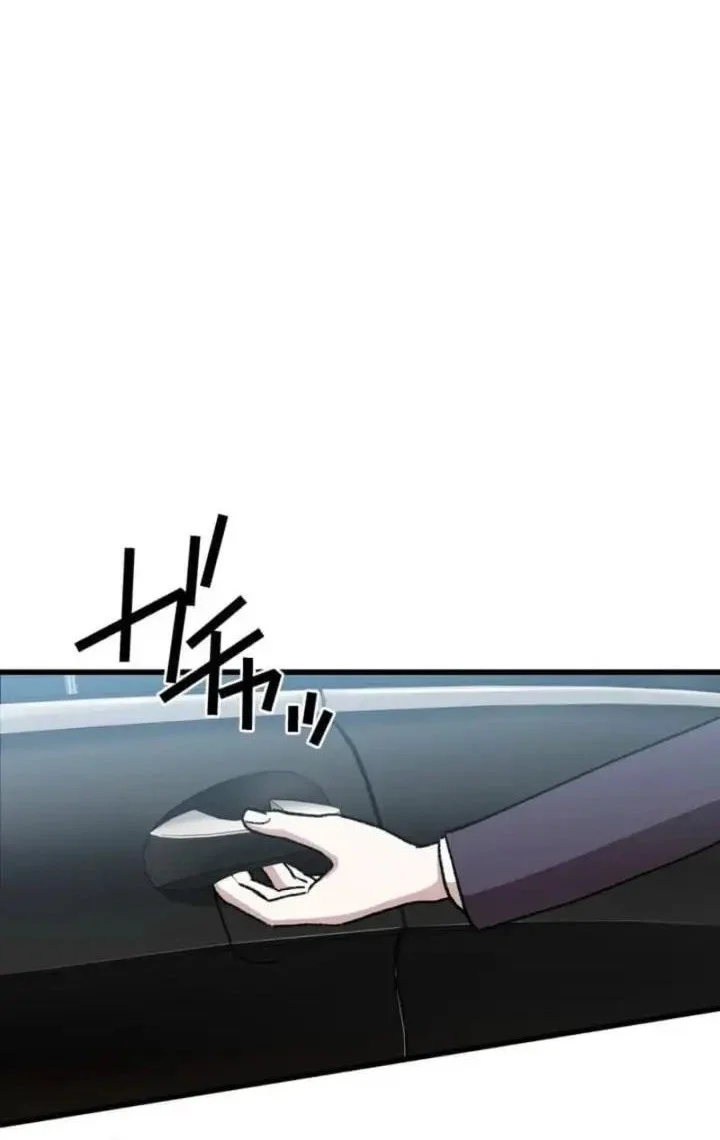 Meteor: The Savior of Blinding Speed Chapter 8 Gambar 18