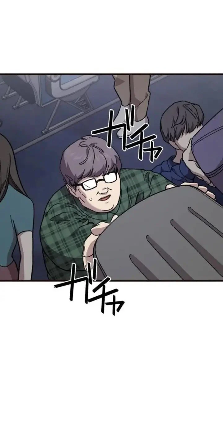 Manhua Meteor: The Savior of Blinding Speed Chapter 9 gambar 2