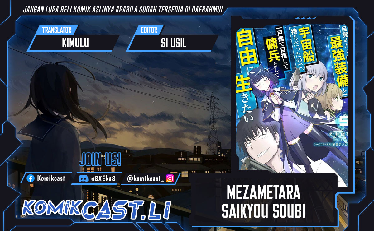 Baca Komik Mezametara Saikyou Soubi to Uchuusen-mochi datta no de Chapter 49.2 Gambar 1