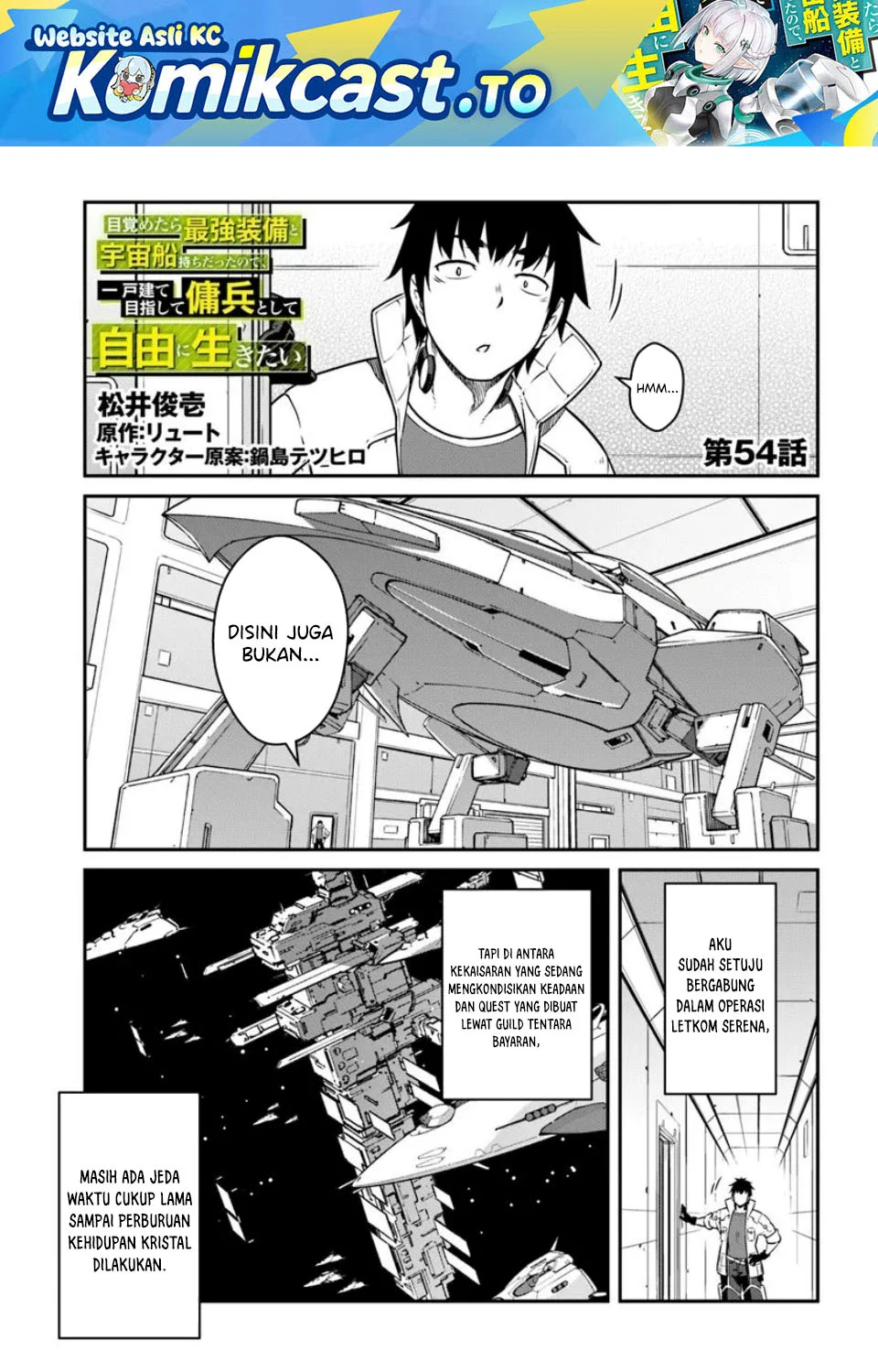 Manga Mezametara Saikyou Soubi to Uchuusen-mochi datta no de Chapter 54.1 gambar 2