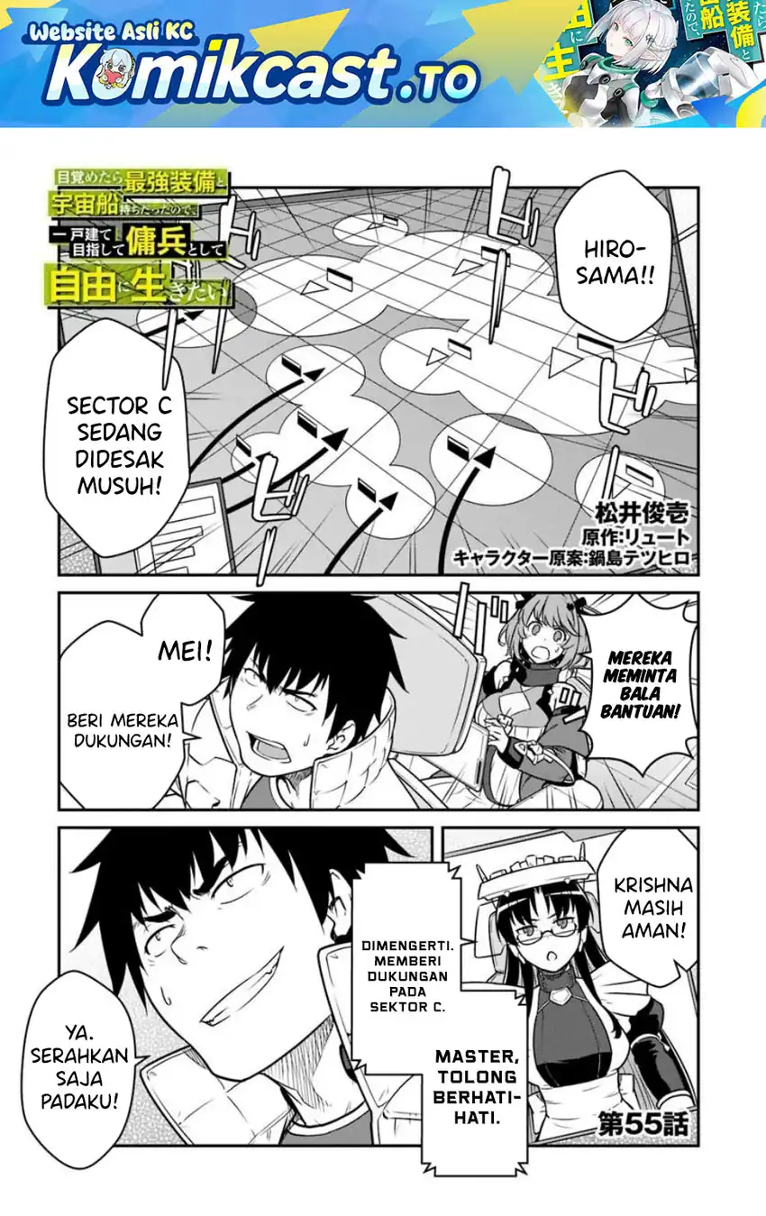 Manga Mezametara Saikyou Soubi to Uchuusen-mochi datta no de Chapter 55.1 gambar 2