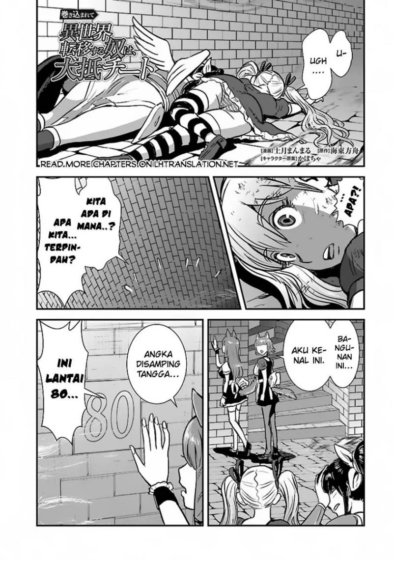 Mezametara Saikyou Soubi to Uchuusen-mochi datta no de Chapter 55.2 Gambar 4