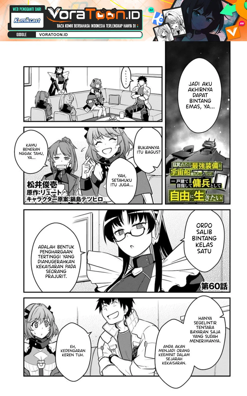 Manga Mezametara Saikyou Soubi to Uchuusen-mochi datta no de Chapter 60 gambar 2