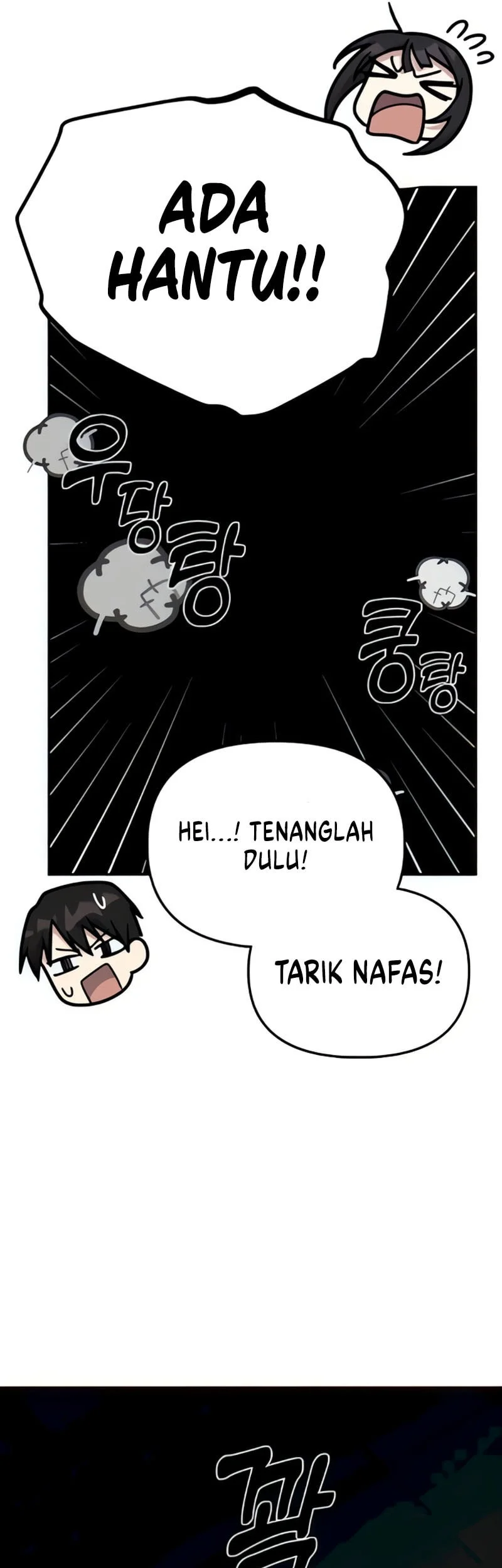 Mia Has Returned Chapter 18 Gambar 14