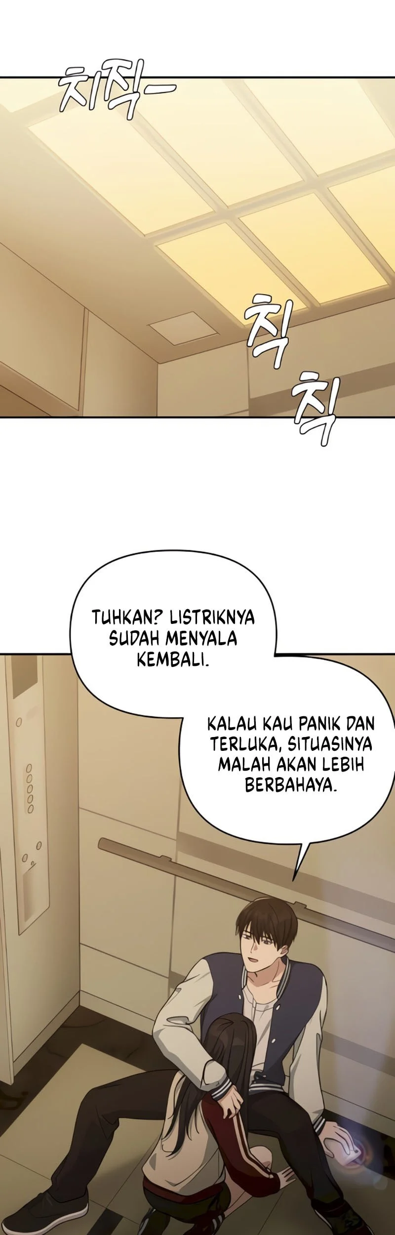 Mia Has Returned Chapter 18 Gambar 18