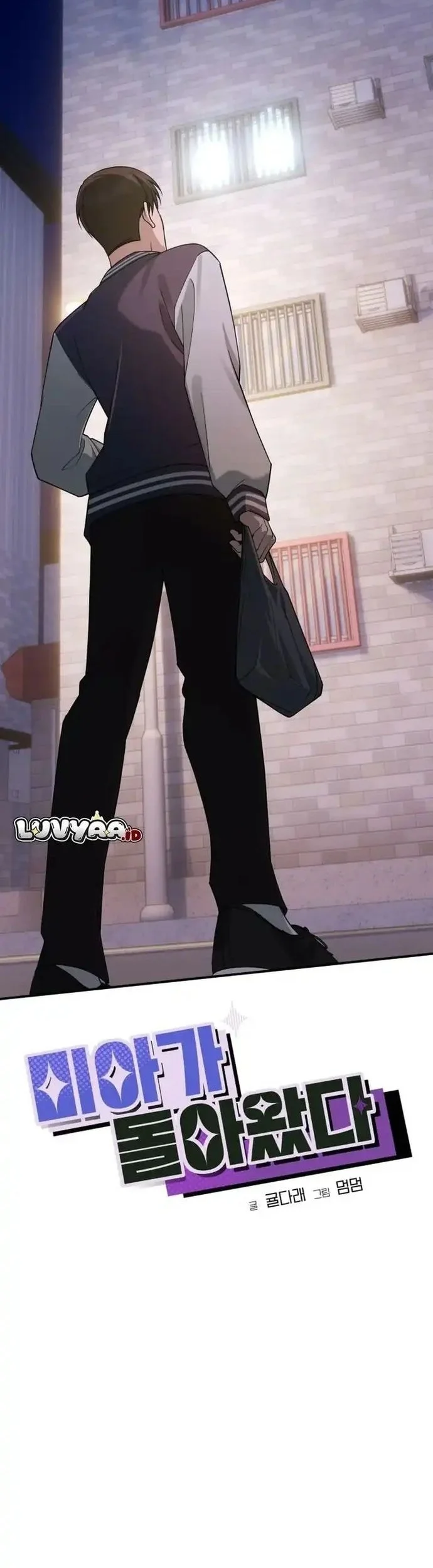 Mia Has Returned Chapter 20 Gambar 20