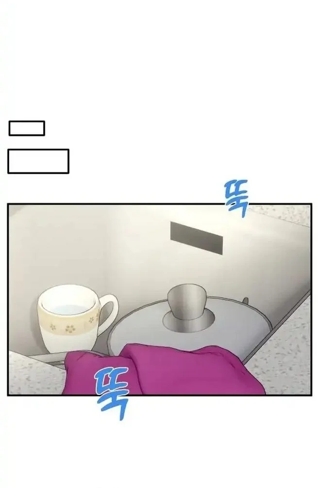 Mia Has Returned Chapter 20 Gambar 21