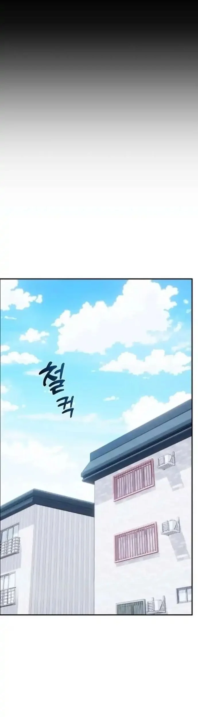 Mia Has Returned Chapter 22 Gambar 43