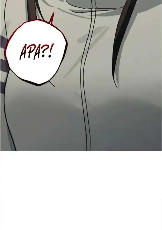 Mia Has Returned Chapter 23 Gambar 18