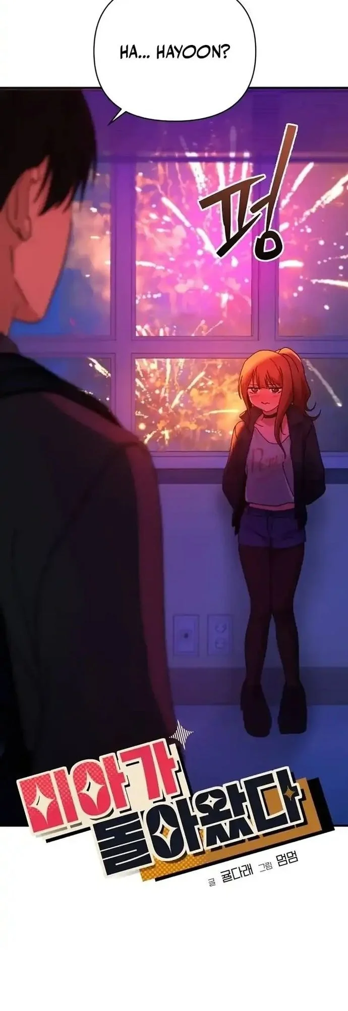 Mia Has Returned Chapter 30 Gambar 53