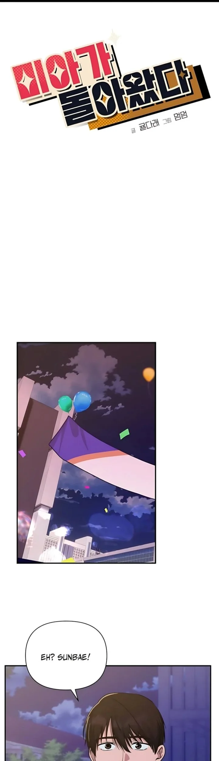 Mia Has Returned Chapter 35 Gambar 18