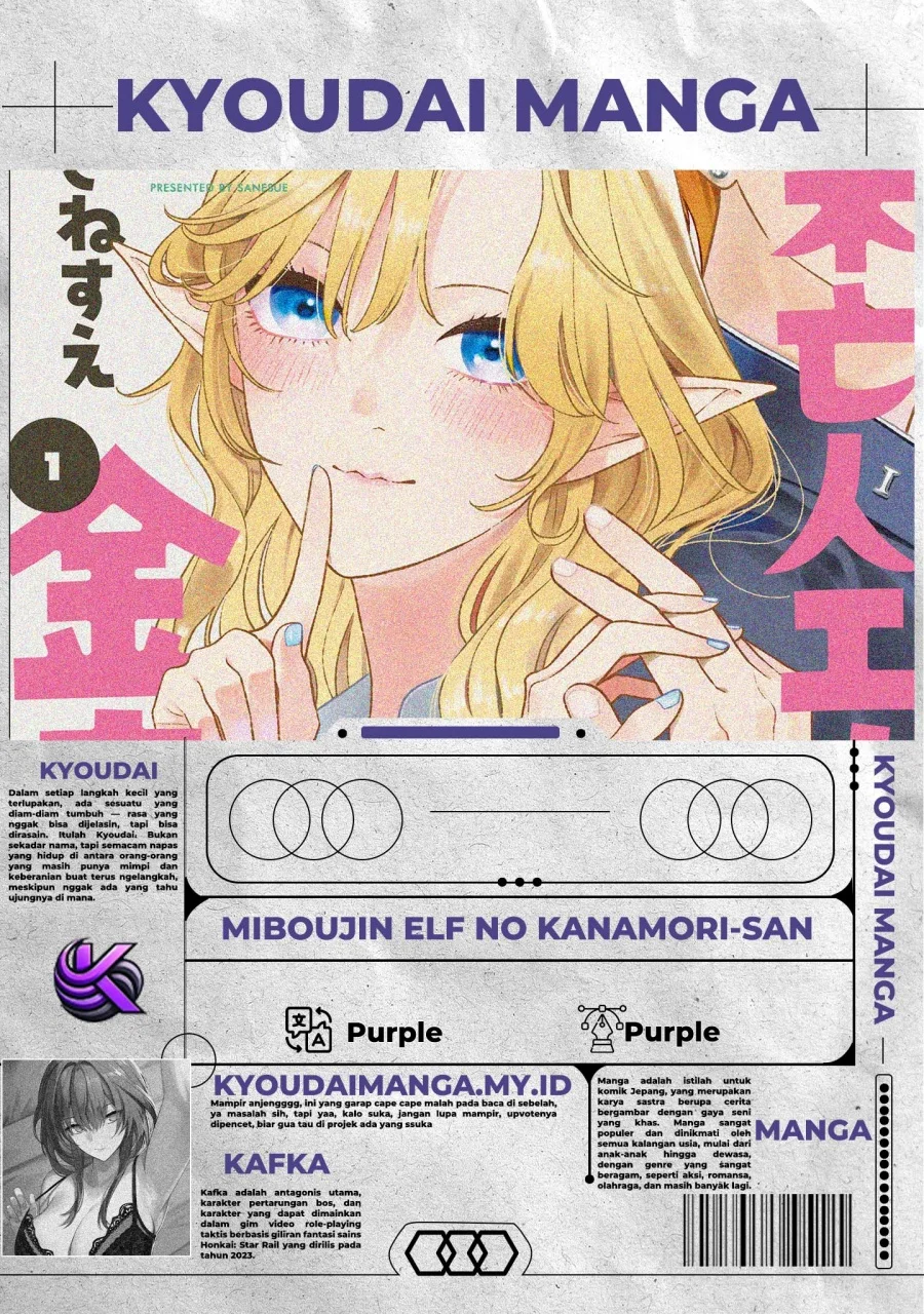 Komik Miboujin Elf no Kanamori-san Chapter 1 gambar 1