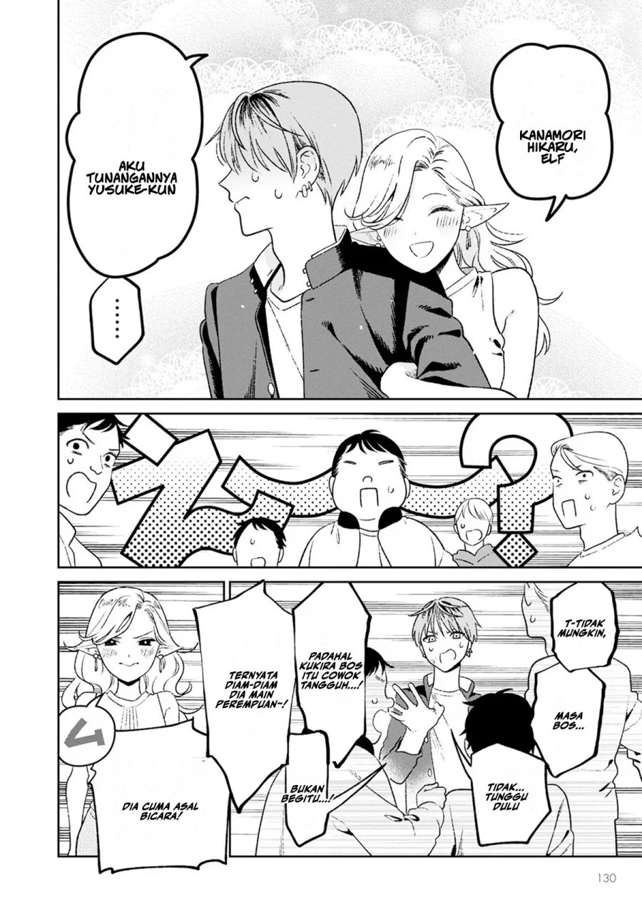 Miboujin Elf no Kanamori-san Chapter 1 Gambar 11