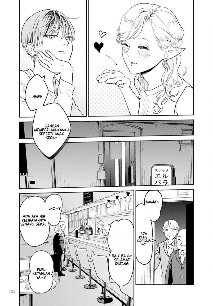 Miboujin Elf no Kanamori-san Chapter 1 Gambar 16