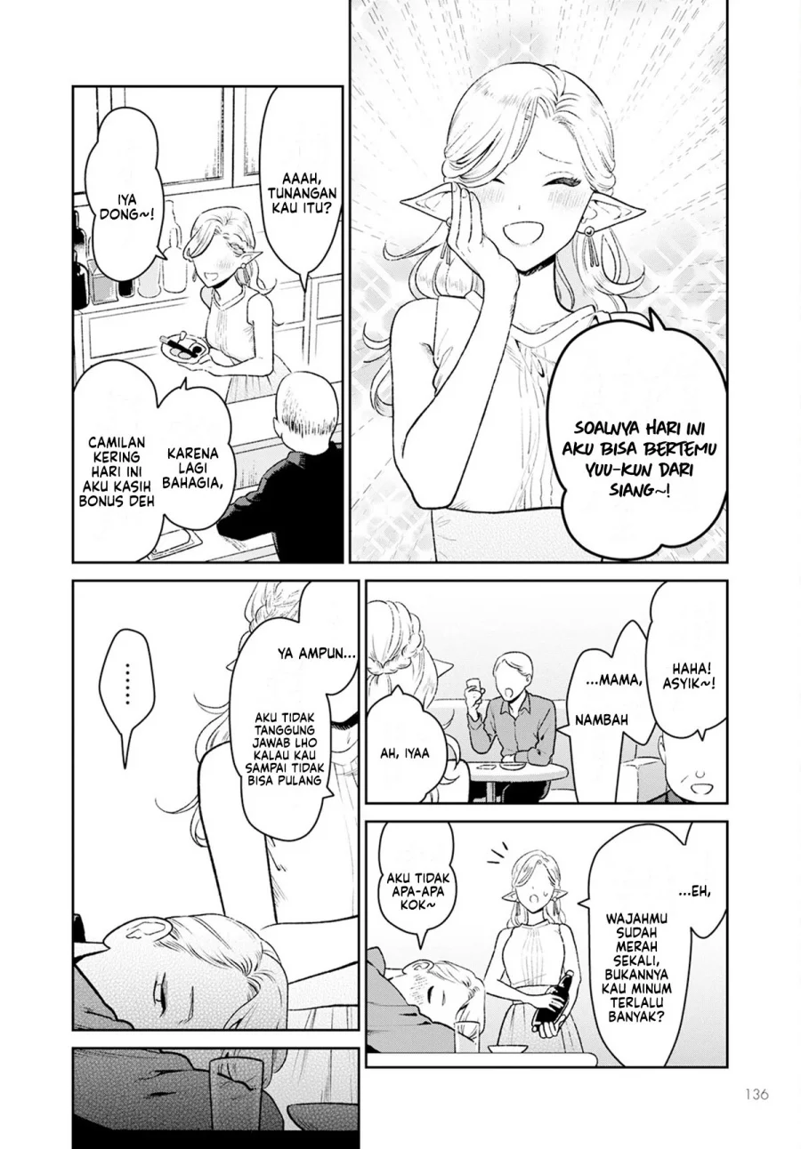 Miboujin Elf no Kanamori-san Chapter 1 Gambar 17