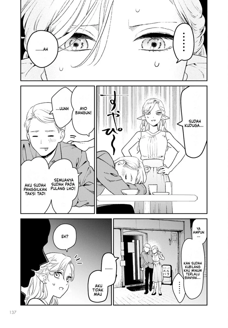 Miboujin Elf no Kanamori-san Chapter 1 Gambar 18