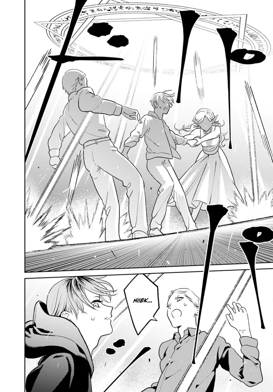 Miboujin Elf no Kanamori-san Chapter 1 Gambar 21