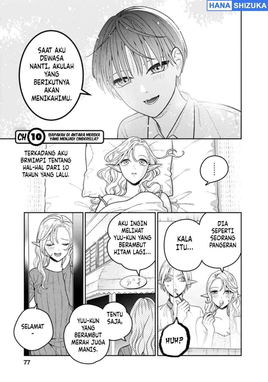 Manga Miboujin Elf no Kanamori-san Chapter 10 gambar 2