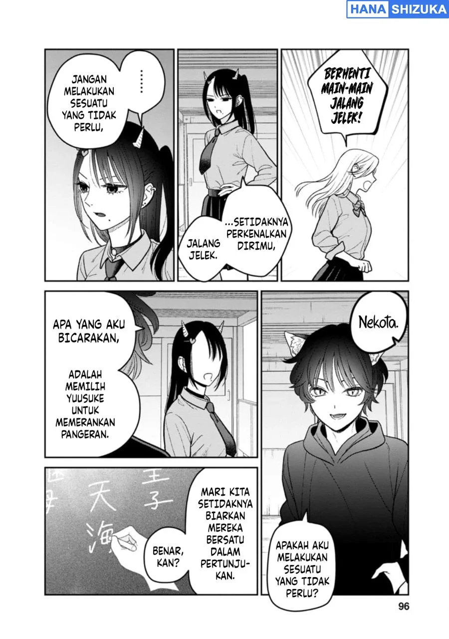 Miboujin Elf no Kanamori-san Chapter 10 Gambar 21