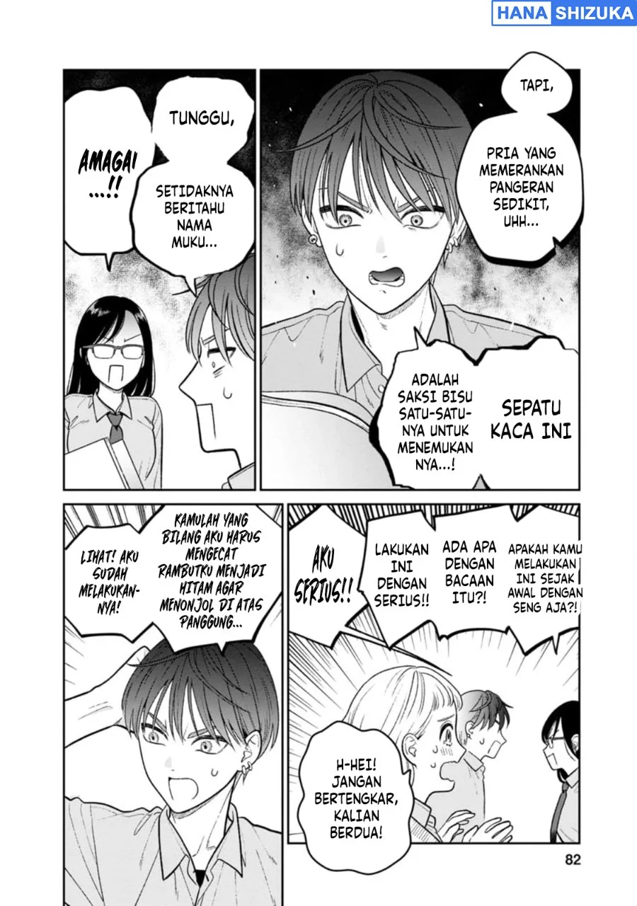 Miboujin Elf no Kanamori-san Chapter 10 Gambar 7