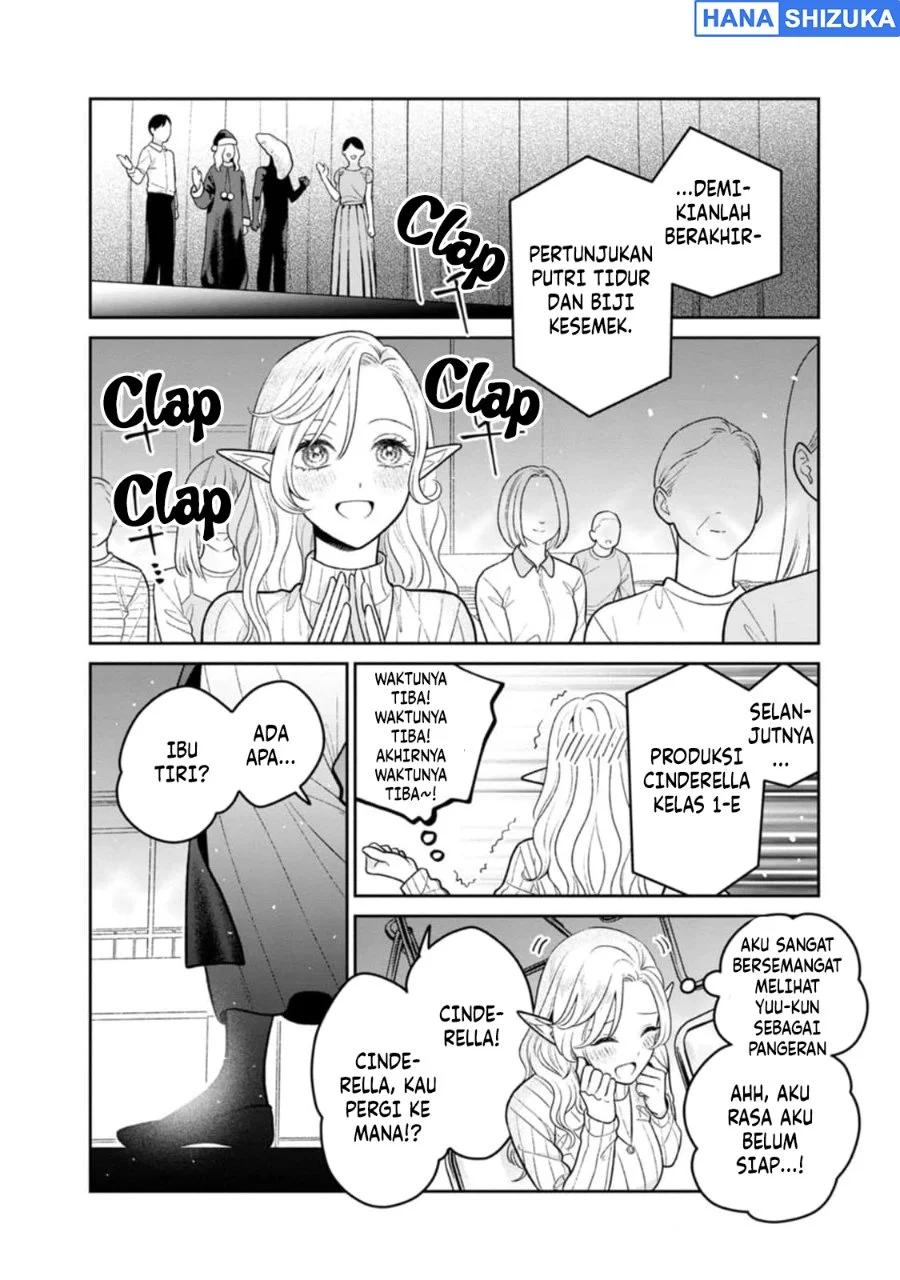 Miboujin Elf no Kanamori-san Chapter 11 Gambar 16