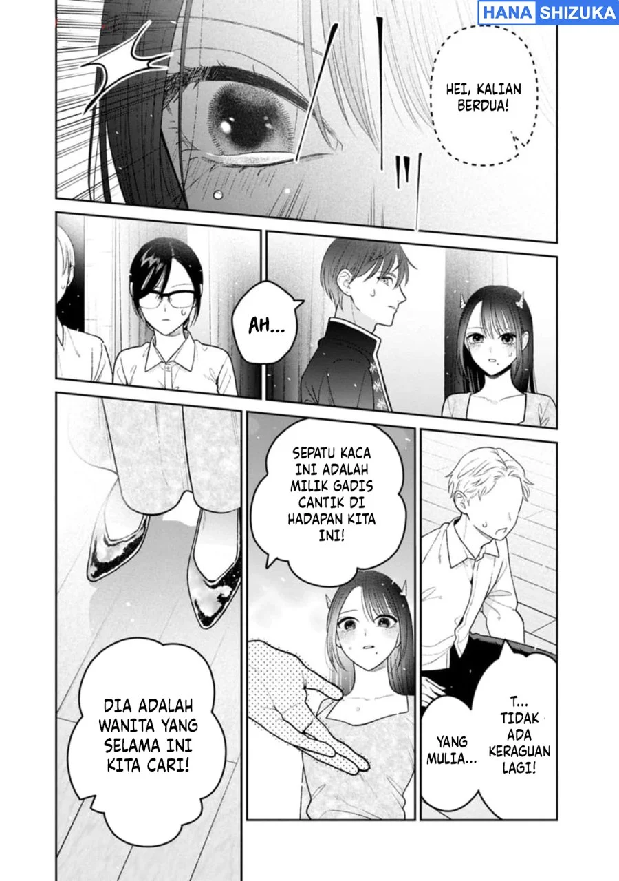 Miboujin Elf no Kanamori-san Chapter 11 Gambar 23
