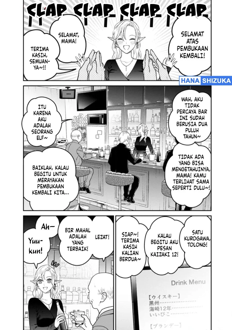 Miboujin Elf no Kanamori-san Chapter 12 Gambar 6