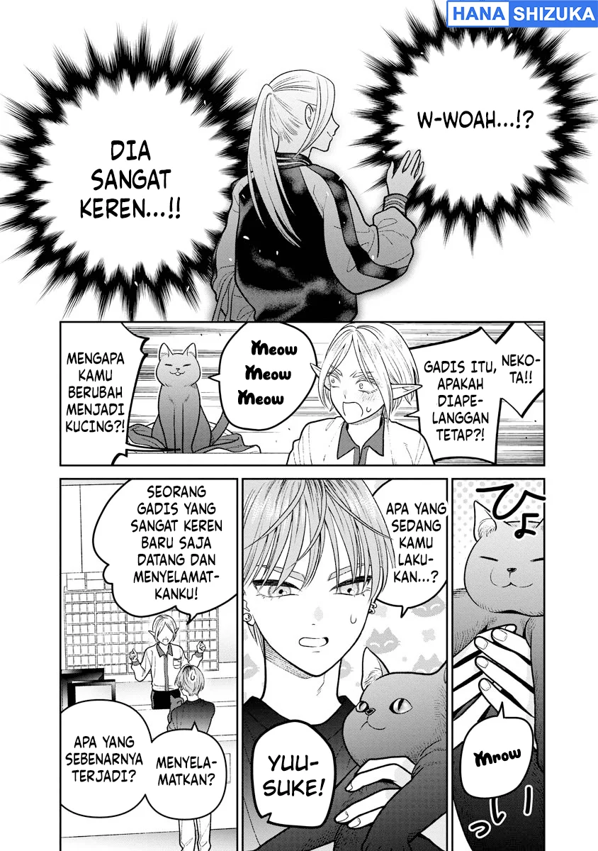 Miboujin Elf no Kanamori-san Chapter 13 Gambar 11