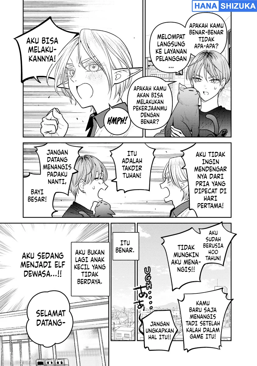 Miboujin Elf no Kanamori-san Chapter 13 Gambar 12