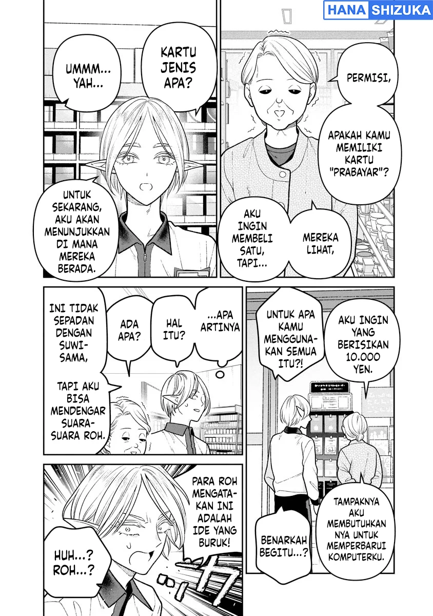 Miboujin Elf no Kanamori-san Chapter 13 Gambar 13