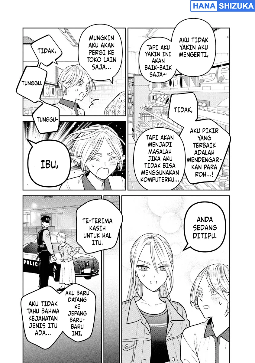 Miboujin Elf no Kanamori-san Chapter 13 Gambar 14