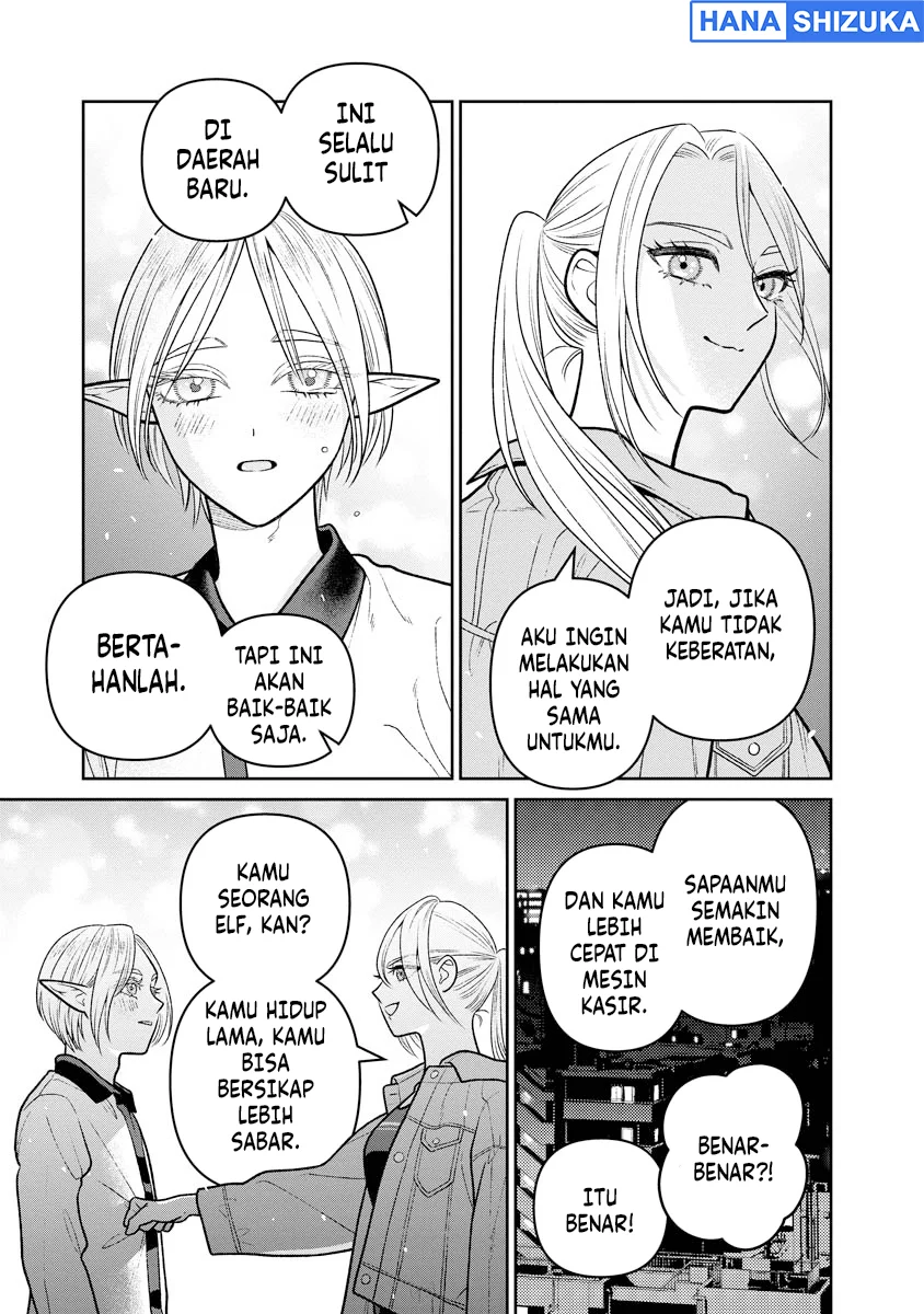 Miboujin Elf no Kanamori-san Chapter 13 Gambar 16