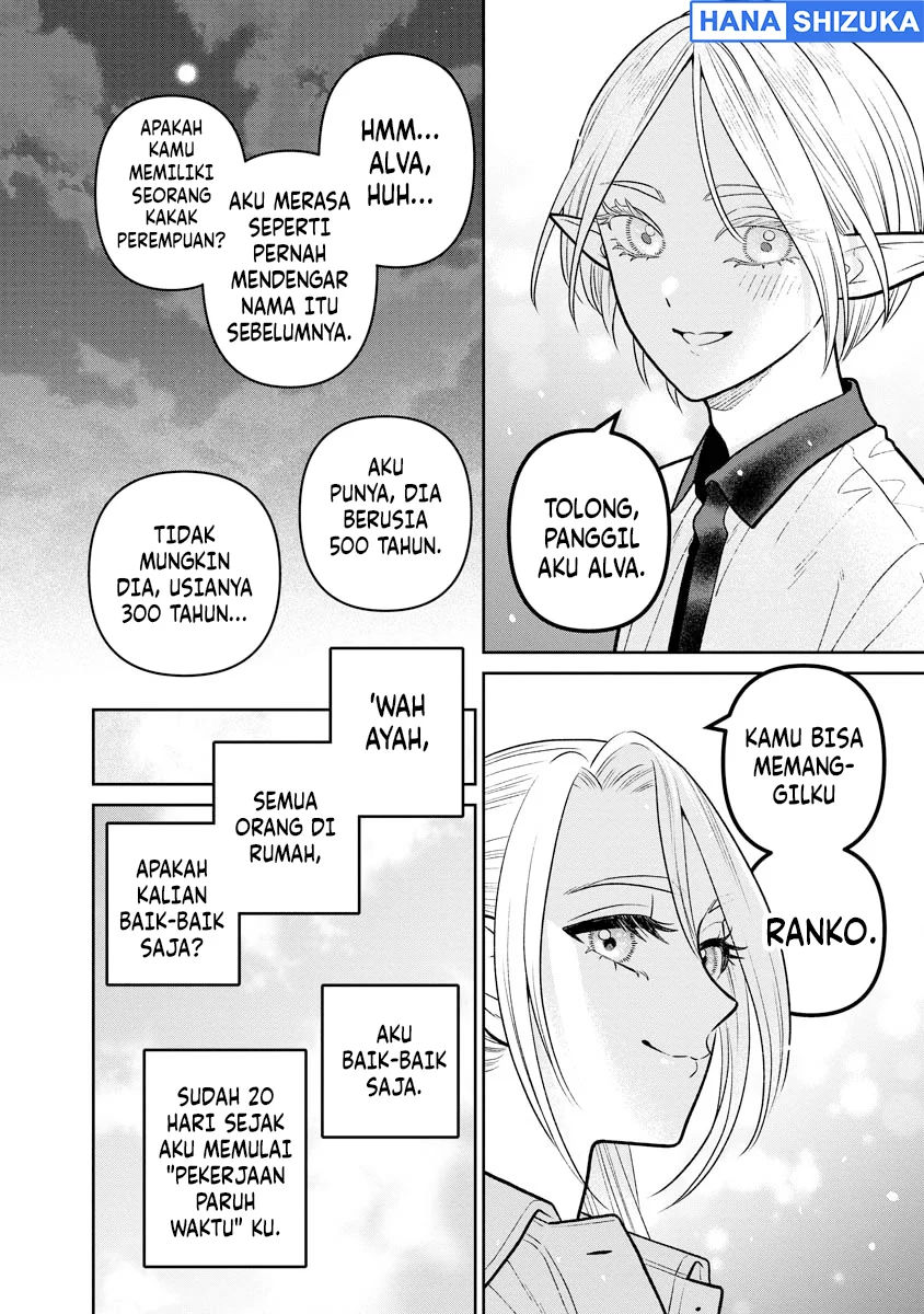 Miboujin Elf no Kanamori-san Chapter 13 Gambar 17