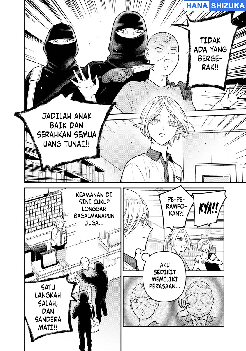 Miboujin Elf no Kanamori-san Chapter 13 Gambar 19