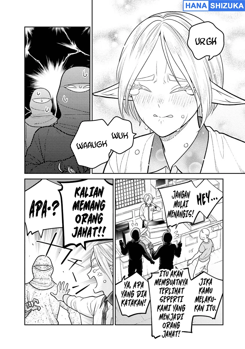 Miboujin Elf no Kanamori-san Chapter 13 Gambar 21