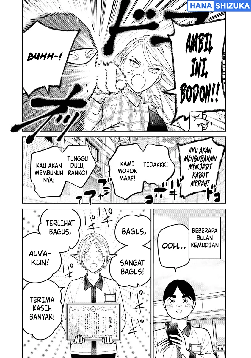 Miboujin Elf no Kanamori-san Chapter 13 Gambar 24